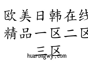 久久999精品日韩中文字幕,国产高清999在线观看,99精品免费视频,999视频在线播放,国产免费999视频,亚洲精品久久久久999中文字幕,久久精品视频中文字幕,久久日本国产视频中文字幕......